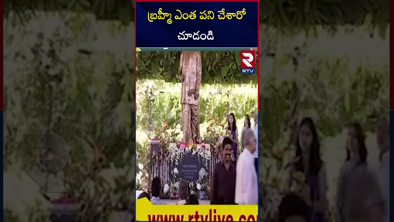 Brahmanandam Shocking Behaviour With Anchor Suma | ANR 100 th Birthday Celebrations | RTV