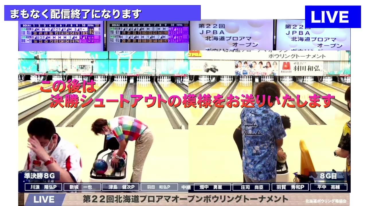 ボウリングボウル3個セット(間もなく終了) ソフトフォームボウリング