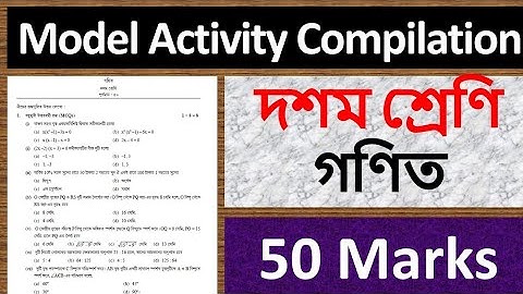 Model Activity Compilation Solve || 50 Marks || Class 10 || Maths || Wbbse