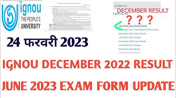 IGNOU DECEMBER 2022 RESULT हुआ गायब EXAM FORM NEW UPDATE 24 फरवरी 2023