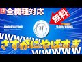 ブイバックスを無料で入手する方法見つけましたwww【フォートナイト/Fortnite】