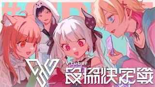 【APEX】V最協決定戦本番！　NJデストロイ【ラトナ・プティ/にじさんじ】
