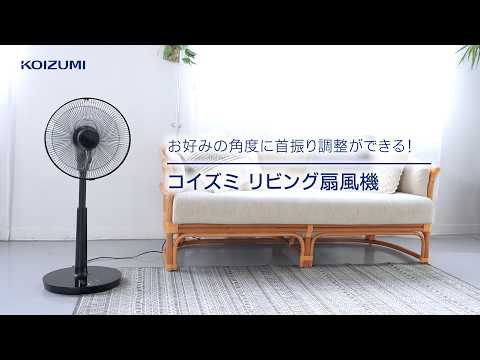 小泉成器（KOIZUMI） - YouTube