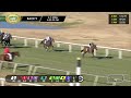 February 7, 2026  Race 9