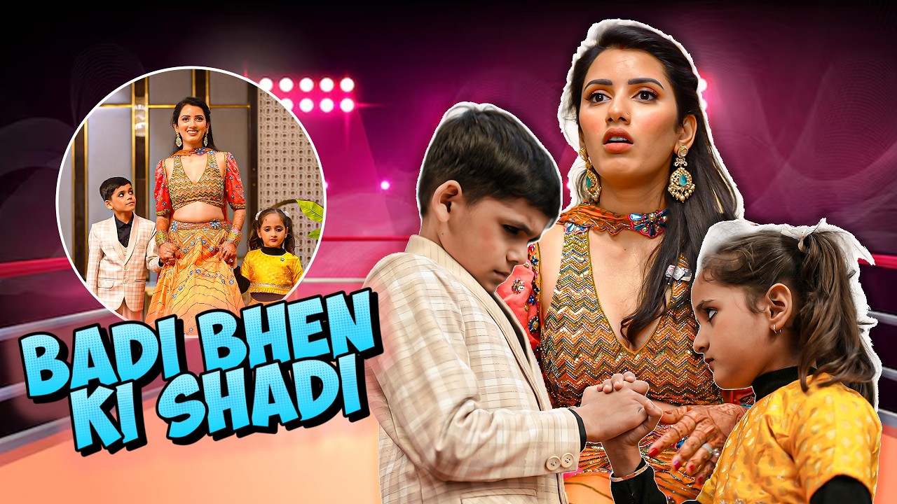 Bhen Ki Shaadi... Aur Bacchon Ka Khana Gayab 😂🍽️