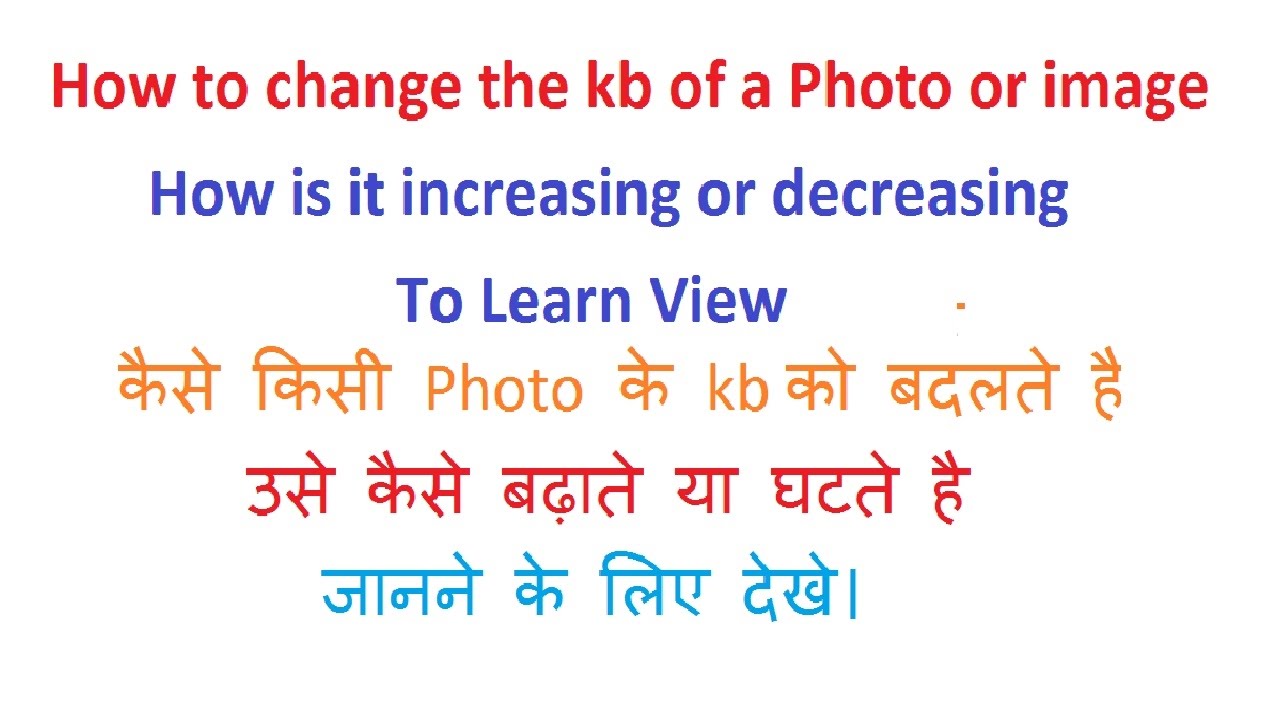 how-to-reduce-photo-and-signature-less-then-10kb-20kb-youtube