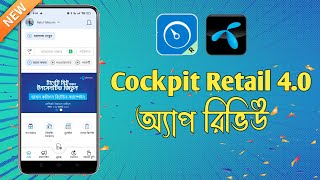 GP Cockpit Retail New Version App Review | Cockpit Retail 4.0 | GP Flexiload App Cockpit Retail screenshot 5