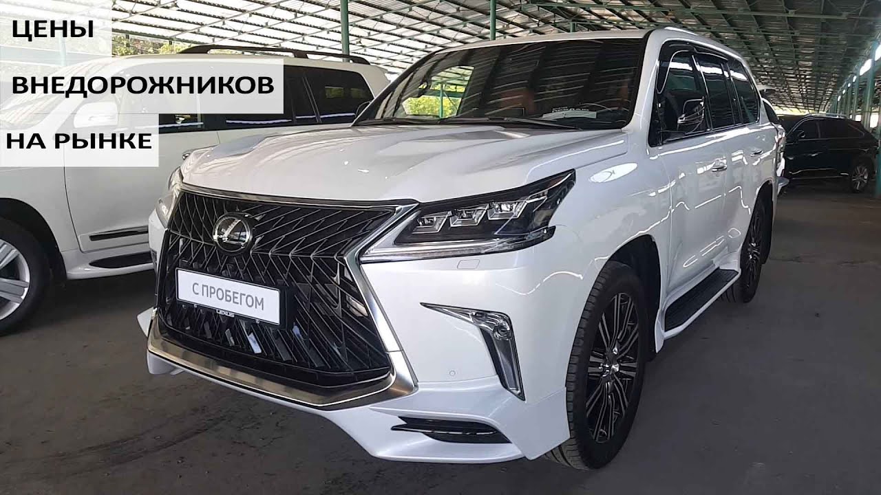 Лексус 570 бишкек