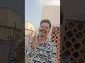 Excuse me ungala epdi kupdanum? #shorts #trending #viralvideo #comedy #funny