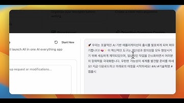 10X Your AI Output with the Ultimate Prompt Library ⚡ | NinjaTools.ai Feature Breakdown