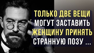 Жаль Что Так Поздно Узнал Об Этом! Жизненные Цитаты И Выражения О Женщинах От Великих Людей.