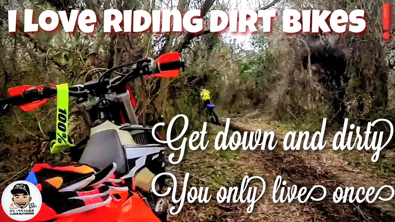 Enjoy・オフロードバイク！！