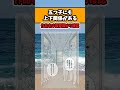 【衝撃】五つ子にも上下関係がある#漫画 #アニメ #shorts