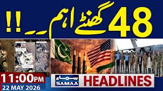 Iran US War | 48 Hours important | New Petrol Price | 11 PM News Headlines | Samaa TV
