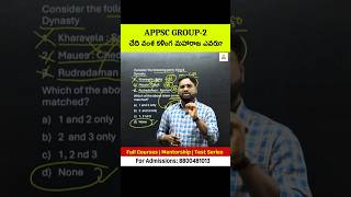 APPSC Group-2 History Questions #appscgroup2 #shivansir