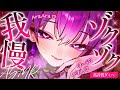 【ASMR】ゾクゾク禁止♡おねえさんのいじわる、我慢できる…？♡睡眠導入/囁き/耳かき/roleplay/earblowing【YuuRi/Vtuber】
