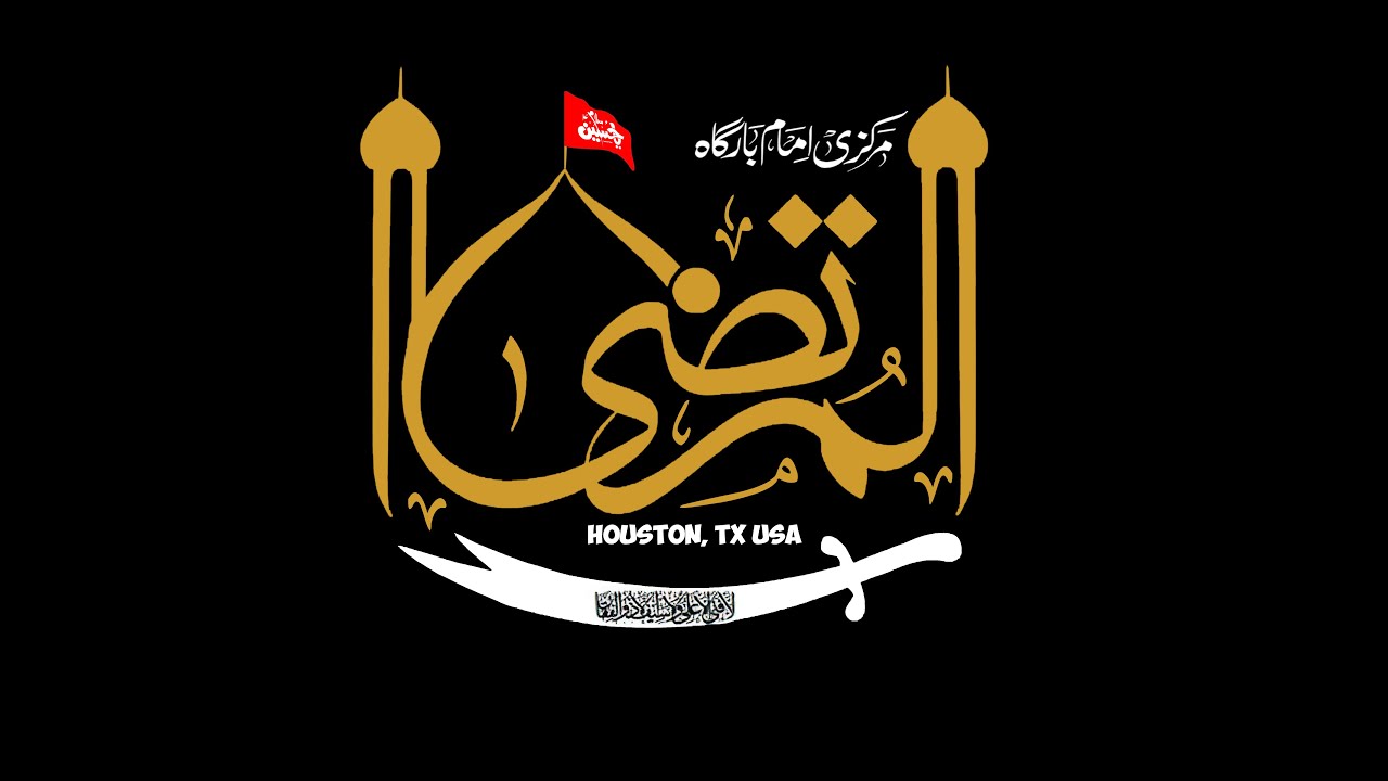 19th Ramadhan 2026  at Markazi Imam Bargah Al Murtaza