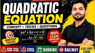 Quadratic Equation Questions with Tricks | SSC CGL / CHSL / Banking Maths