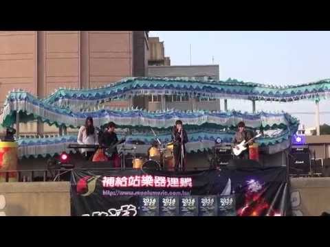 Adele - Rolling in the Deep (by 浮夢樂團 cover) 苗栗高商熱音社
