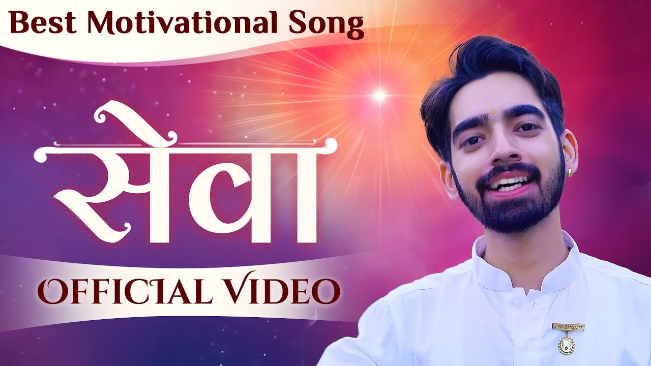 Sewa | Best Motivational Song | New Bk Song | Chaand Bajaj | 09