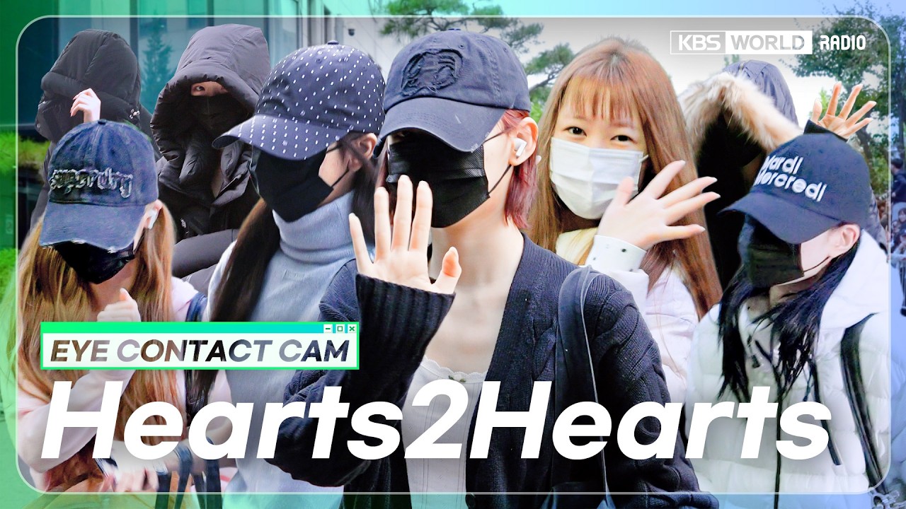 [4K] Hearts2Hearts EYE CONTACT CAM :: 하츠투하츠 아이컨택캠 @ MUSIC BANK