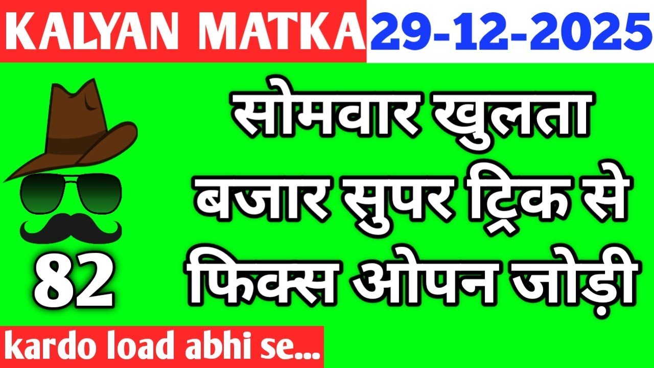 KALYANFIXKALYAN TODAY 29/12/25 || KALYANFIXOPEN AUR JODI || KALYAN CHART