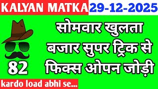 Kalyanfix Kalyan Today 291225 Kalyanfix Open And Jodi Kalyan Chart