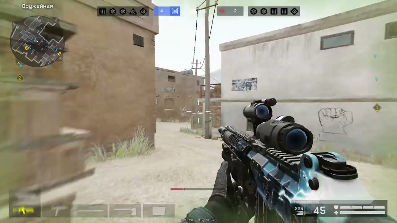 Отныне рм боец