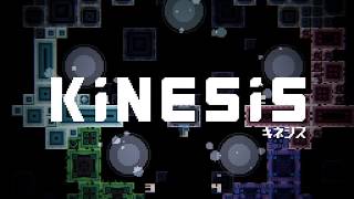 Kinesis / キネシス - Official Trailer
