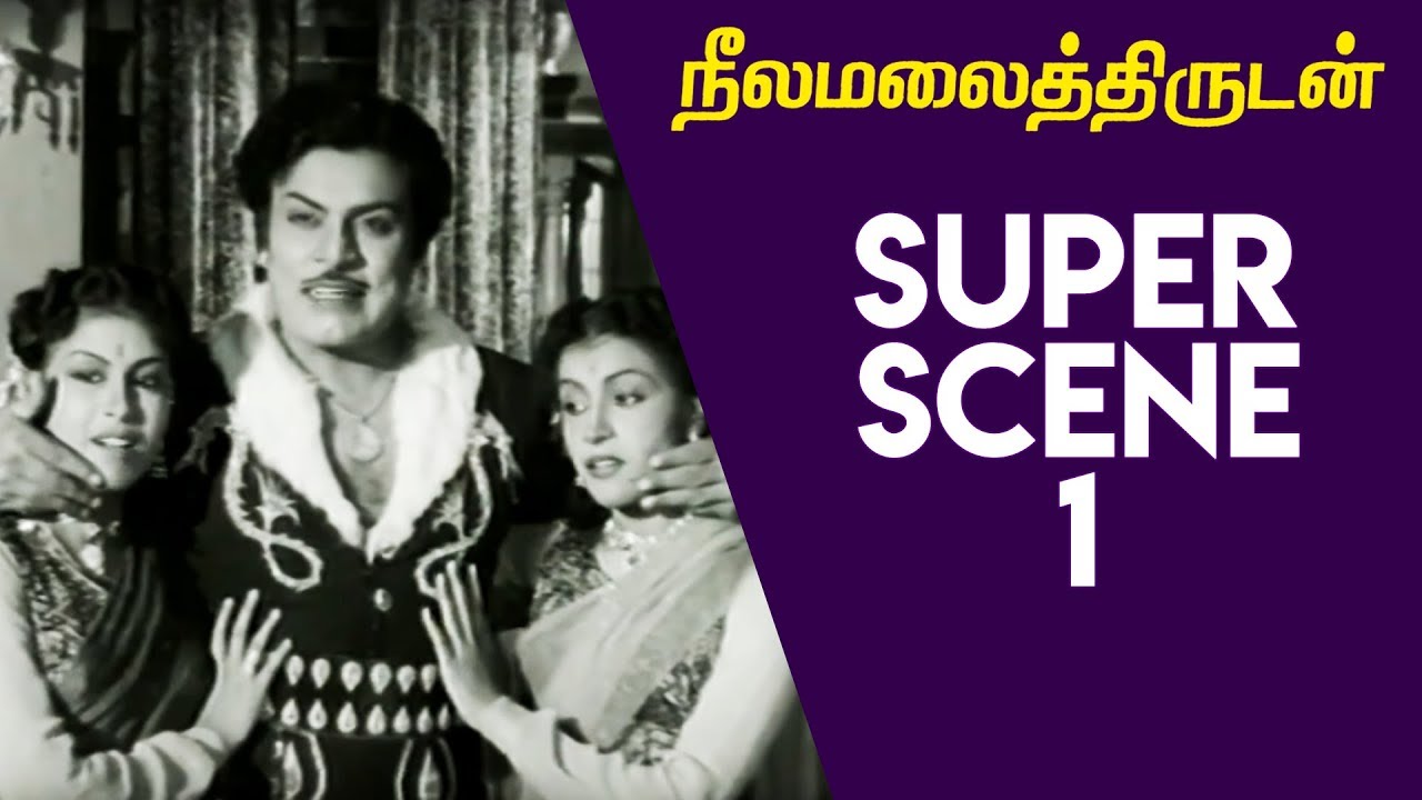 Neelamalai Thirudan - Super Scene 1| Ranjan | Anjali Devi | P. S. Veerappa | K. A. Thangavelu