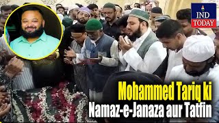 Mohammed Tariq Ki Namaz-e-Janaza at Jama Masjid, Eidi Bazaar | IND Today