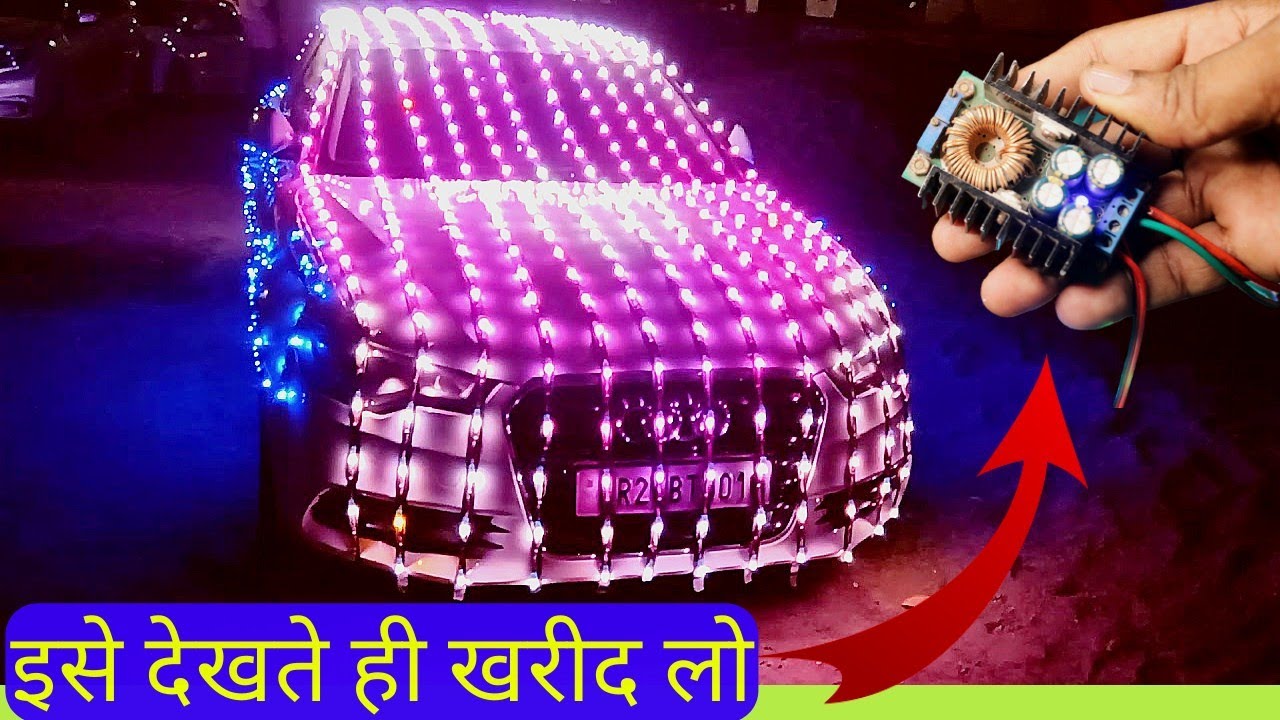Pixel LED Ko 12V Se Kaise Chalaye ? | LED Car Decoration 2022