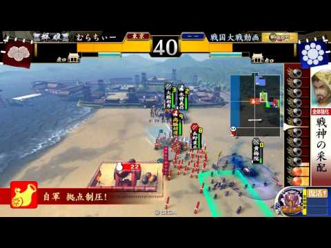 【戦国大戦】脳筋戦神VS風林火山【正一C】