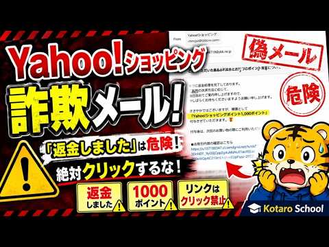 専用ページ　10点 Confirmed Scam] Don't be fooled by the 