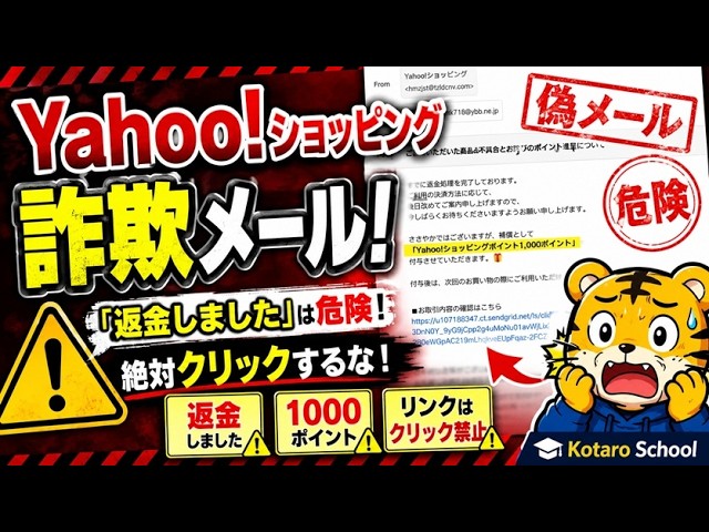 誠に申し訳ございませんが、presen様が、ご購入されました。 Confirmed Scam] Don't be fooled by the 