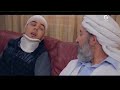 الحاج لخضر مع مومو مومو المكسور الحلقة El Hadj Lakhdar Momo EP 19 