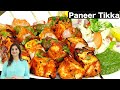 Paneer Tikka on Tawa - घर में तंदूरी पनीर टिक्का कैसे बनाए - Paneer Tikka Using Tava at Home