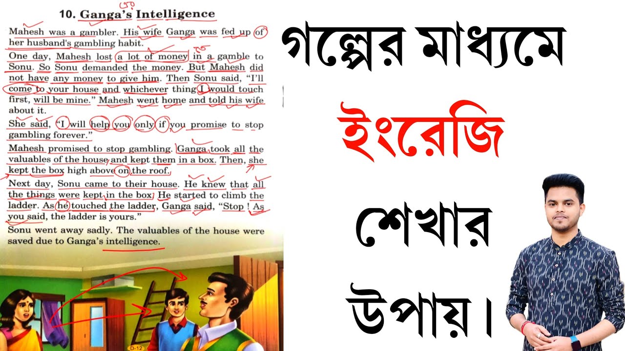 How to learn English reading and translation through short stories? || How to read fast?