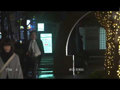トドメの接吻  門脇麥/山崎賢人/菅田將暉