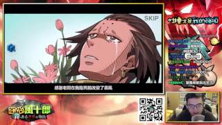 【6tan】20151214 囧囧風十郎