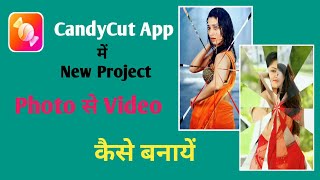 Candy Cut App Se Photo Se Video Kaise Banaye |! Candycut App Ko Use Kaise Kare |! CandyCut App screenshot 5