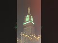 بمكه نحيا بمكه نحيا