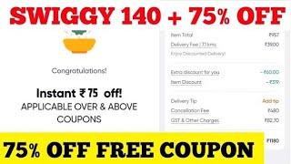 Swiggy FREE Food l Swiggy coupon code today l instamart coupon code today l zomato coupon code today