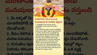 Simple Ways to Control Your Mind | Spiritual Guidance