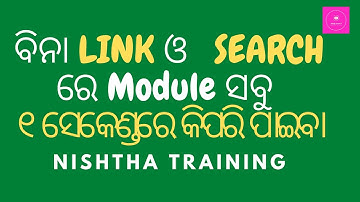 Tricks to Search NISHTHA modules in a seconds