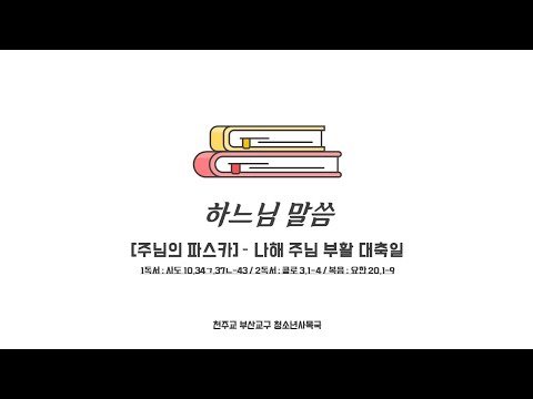 영상썸네일