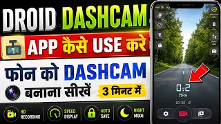 droid dashcam app review | droid dashcam - video recorder | droid dashcam app kaise use kare  screenshot 1