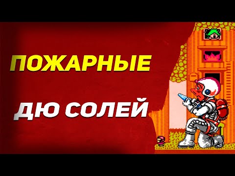 Обзор Flying Hero ● Забытая японская игрушка, выжавшая максимум из арканоидных механик