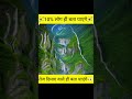 Uytclose your eyes 81% Jay hanuman #god​ #jaishreeram​ #guss​ #closeyoureyes​ #hanuman​ #shortsviral