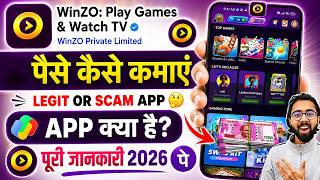 How to Earn Money from WinZO | What is WinZO Play Games App | WinZO App Real or Fake | Full Review screenshot 3